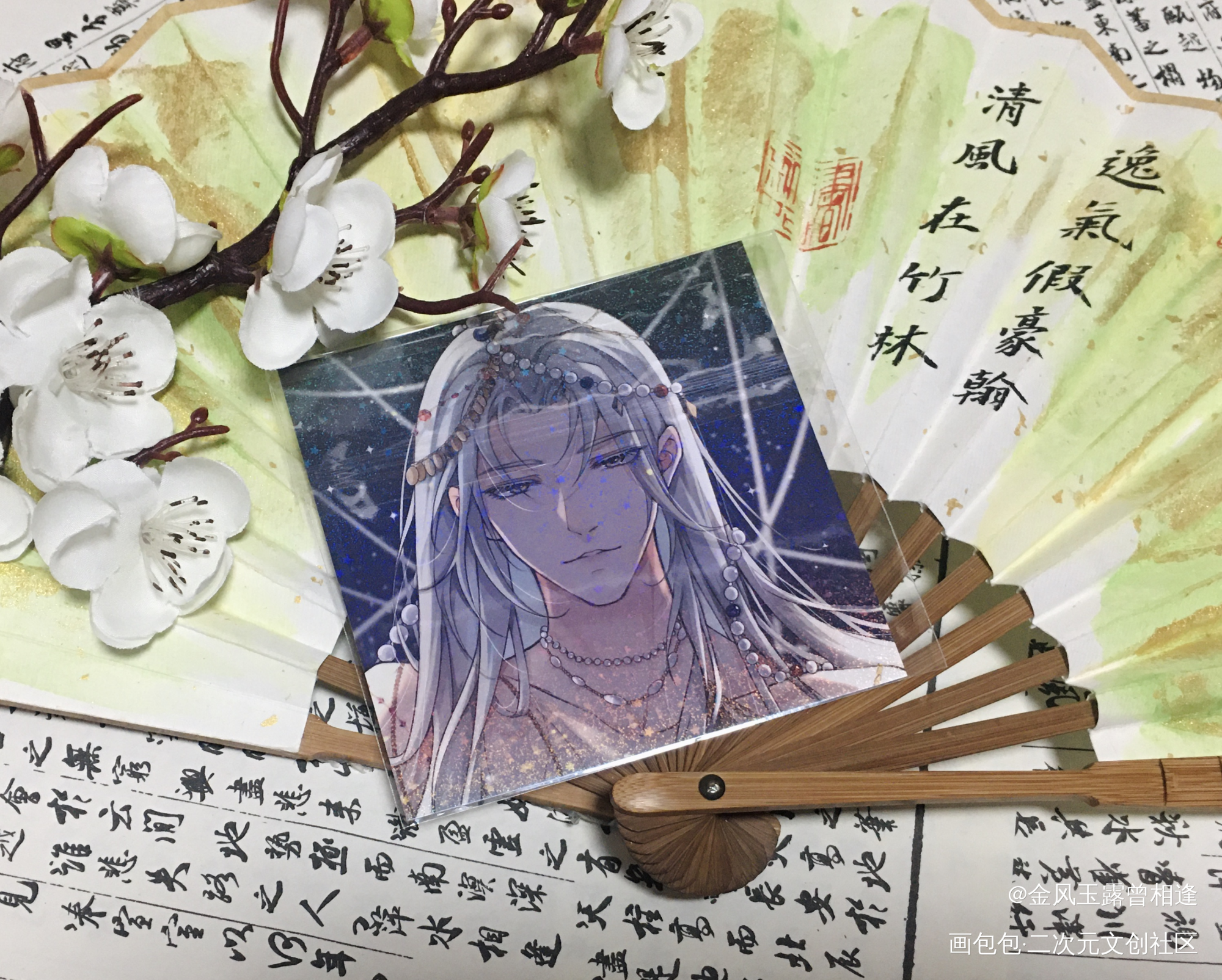 _光与夜之恋绘画作品