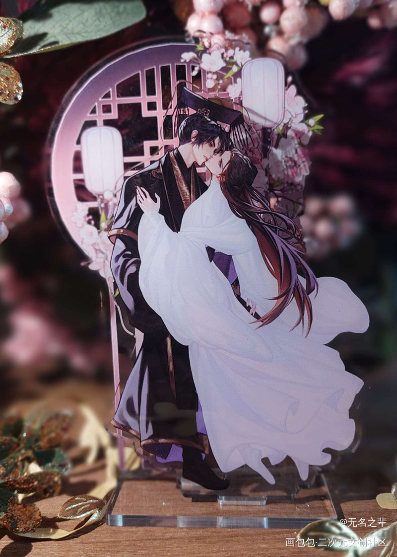 _二哈和他的白猫师尊燃晚墨燃·二哈和他的白猫师尊楚晚宁·二哈和他的白猫师尊绘画作品