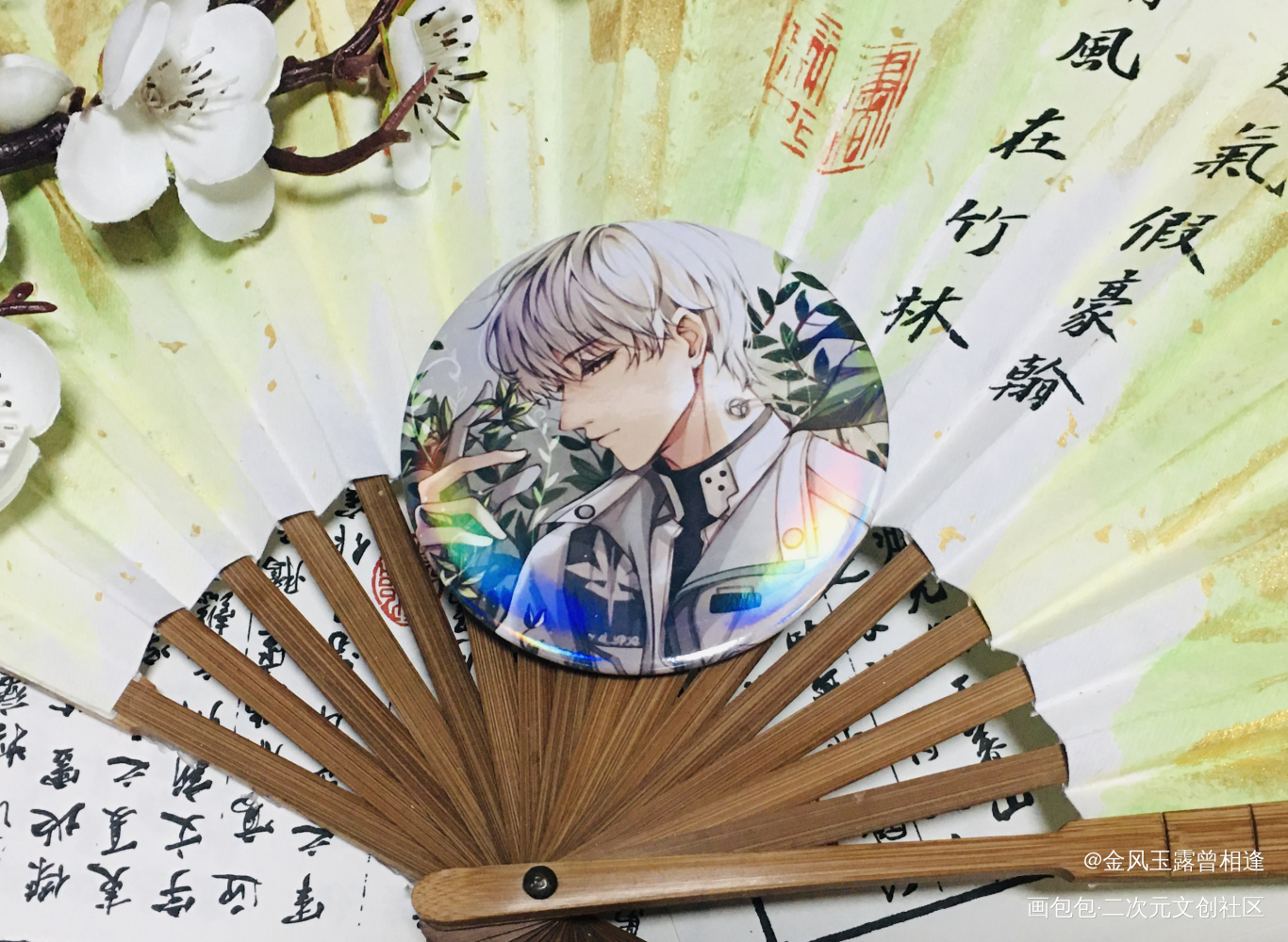 _光与夜之恋绘画作品
