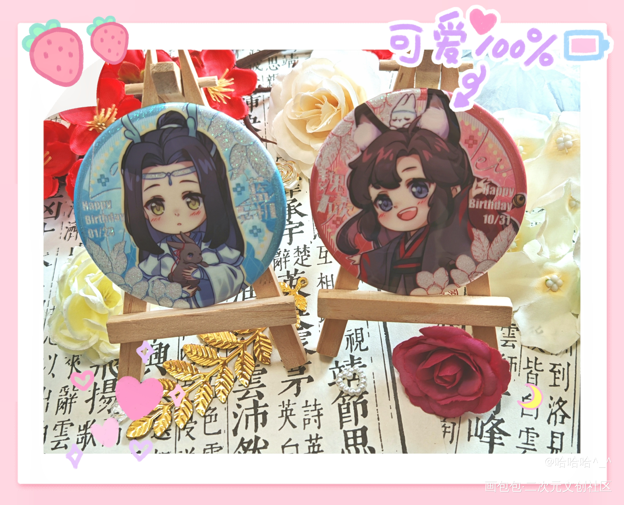 _魔道祖师蓝忘机·魔道祖师魏无羡·魔道祖师绘画作品