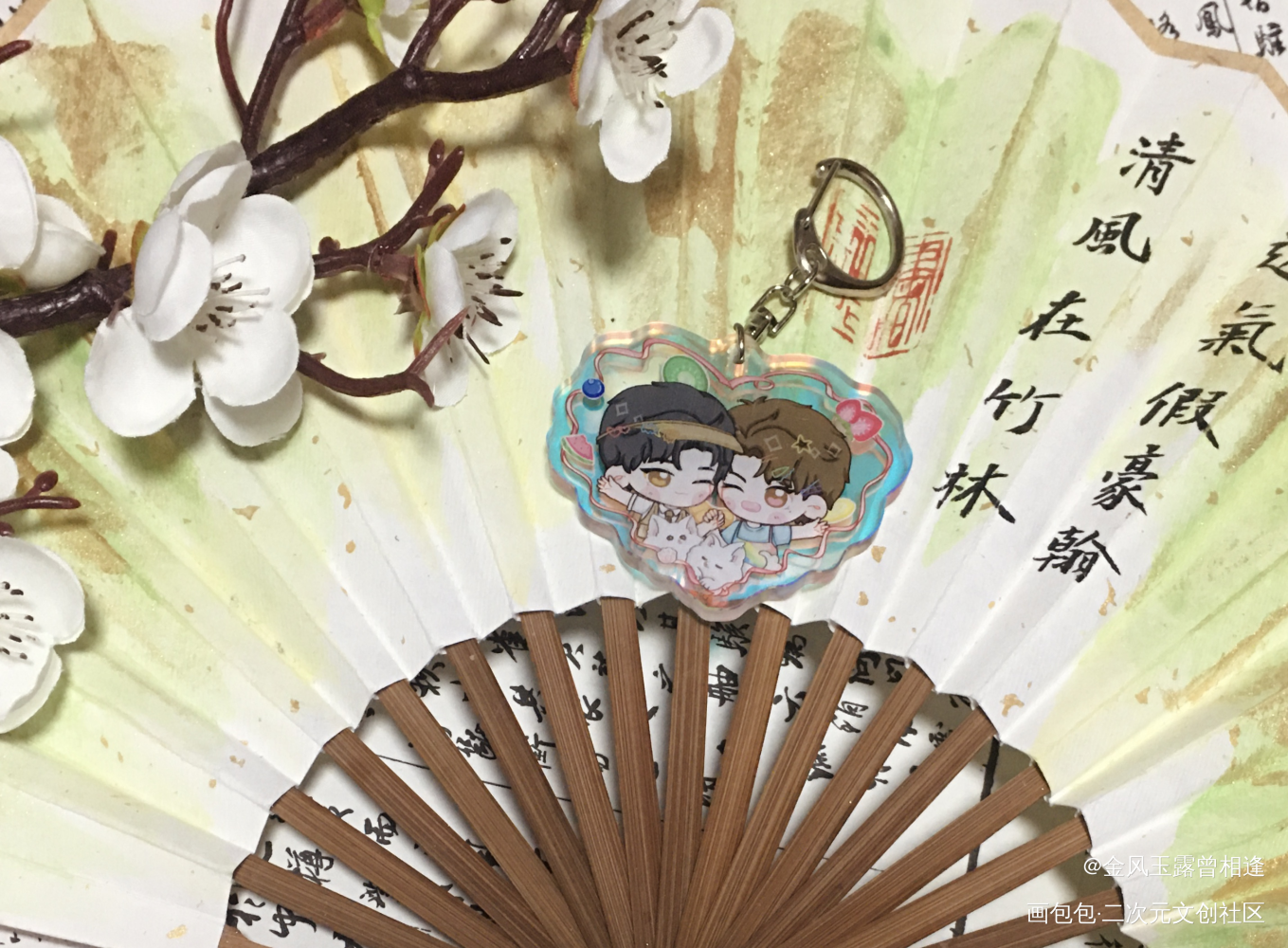 _188男团绘画作品