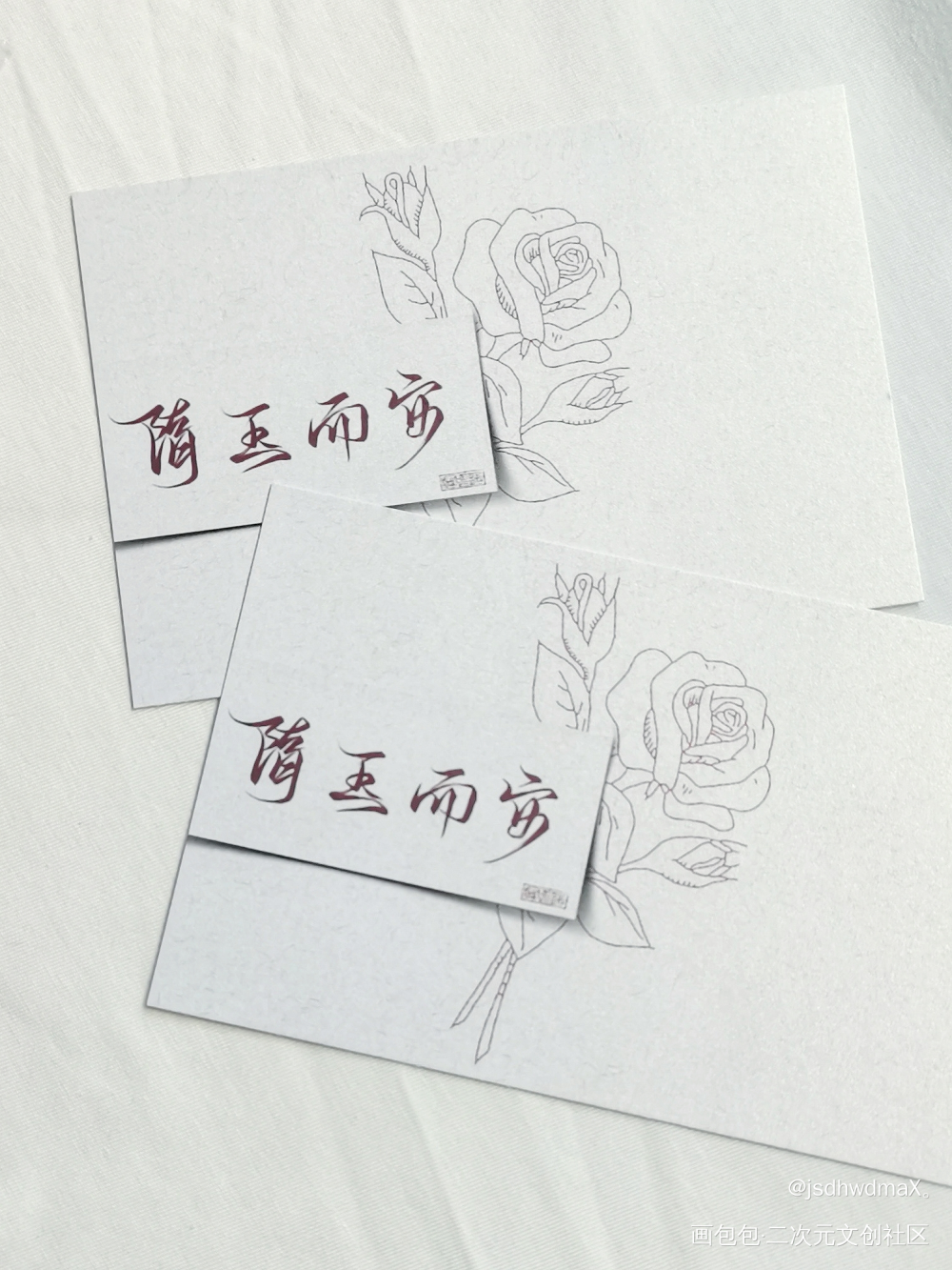 _188男团授权返图绘画作品