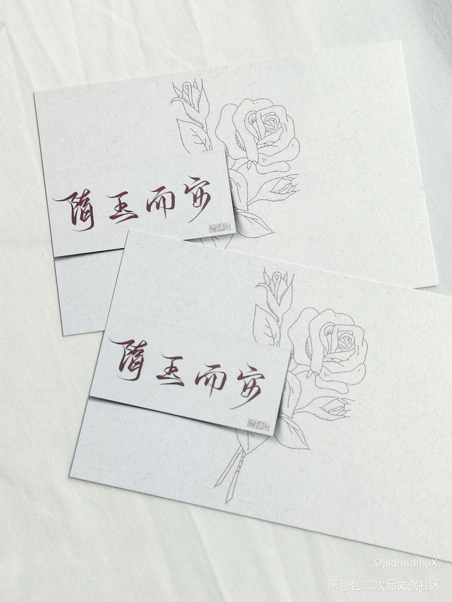 _188男团授权返图绘画作品