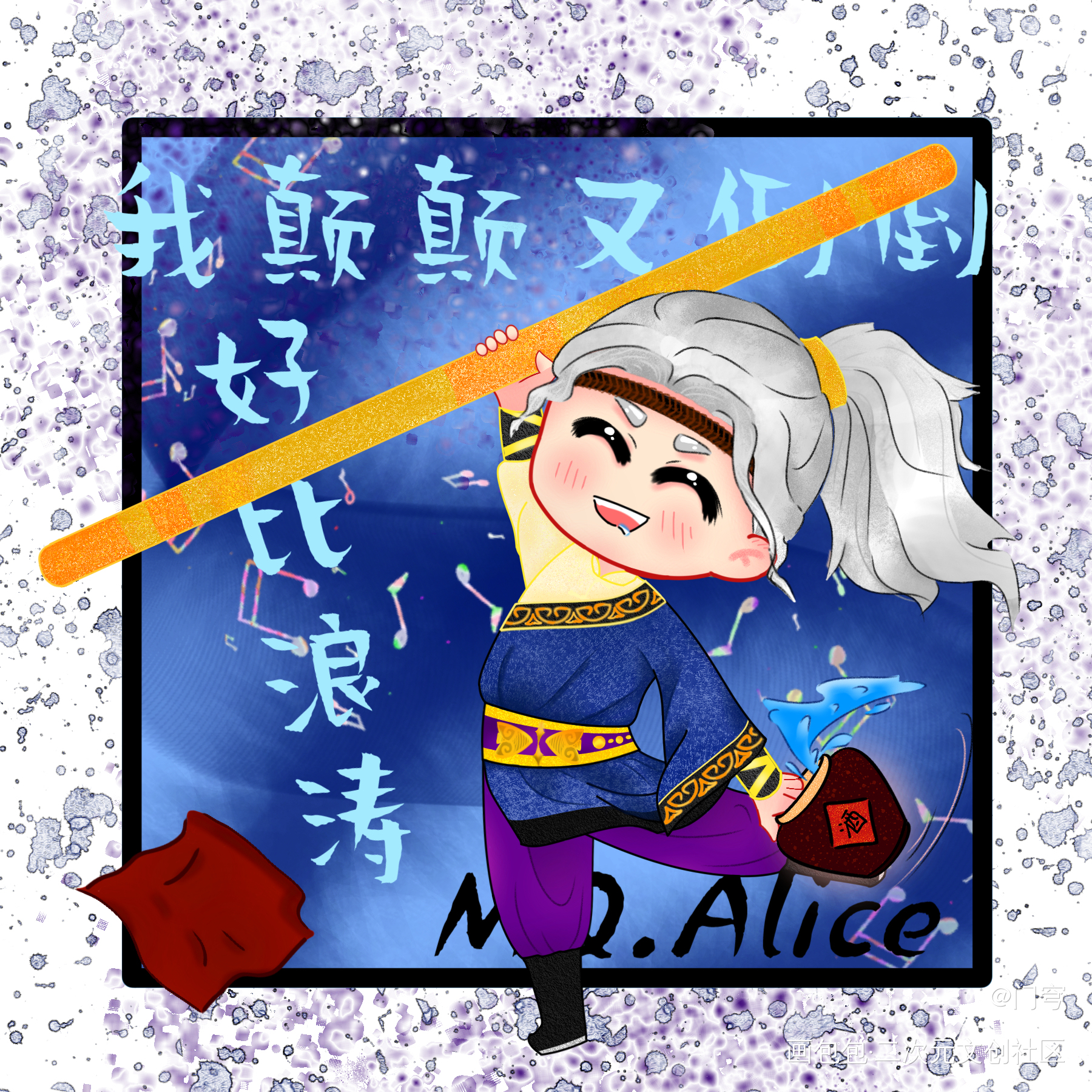 大奔（舞台剧形象）_潮汐剧团虹猫蓝兔七侠传大奔·虹猫蓝兔七侠传虹猫蓝兔七侠传拟人绘画作品