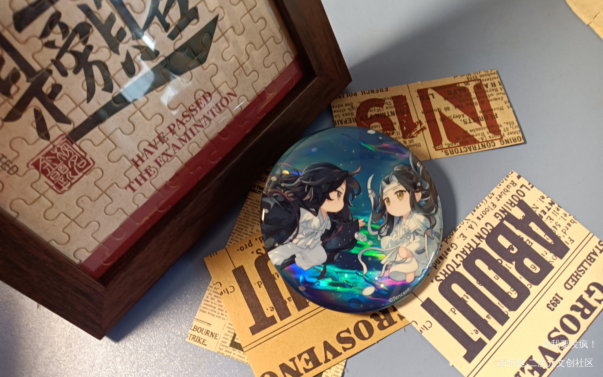 忘羡_魔道祖师绘画作品