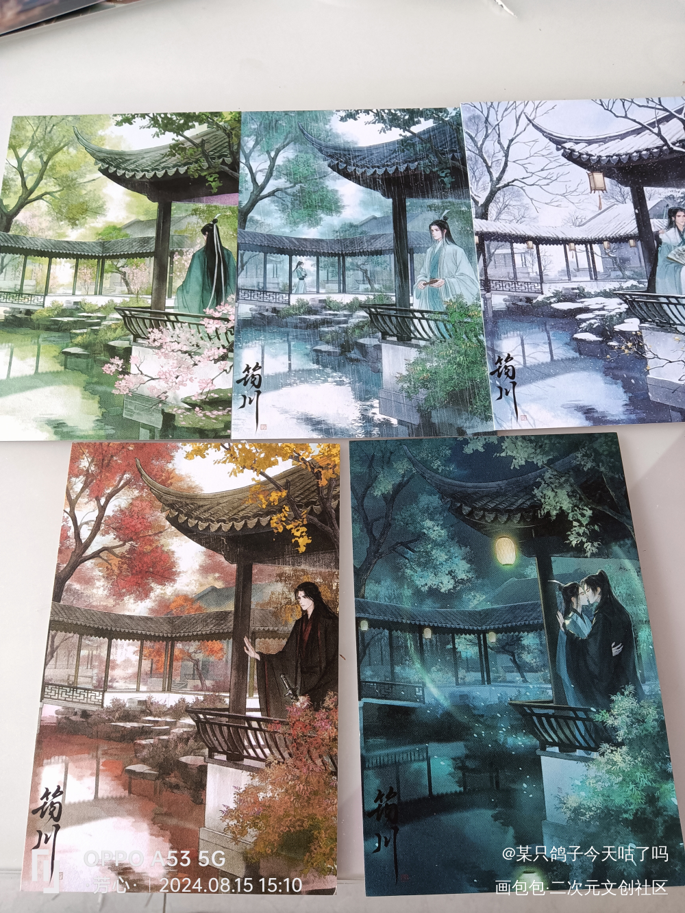 _站外返图绘画作品
