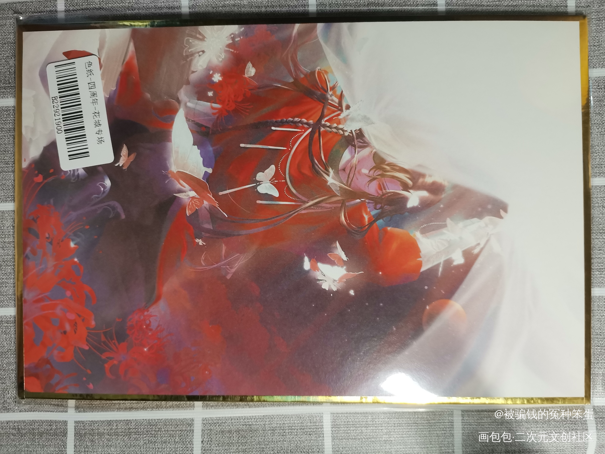 _天官赐福无料返图绘画作品