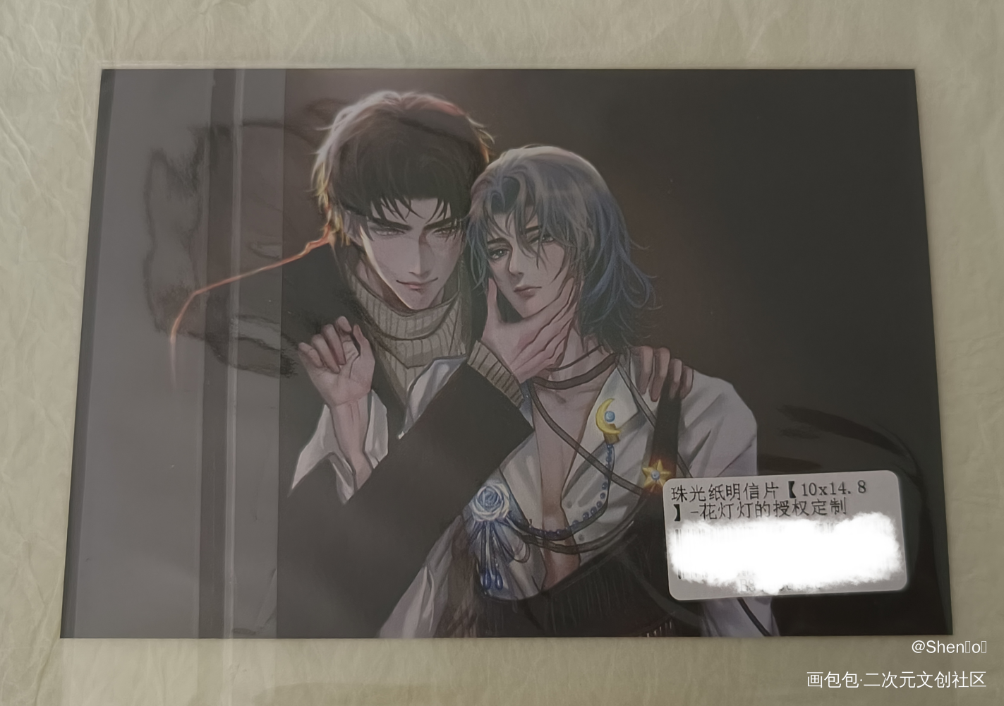 _188男团授权返图绘画作品