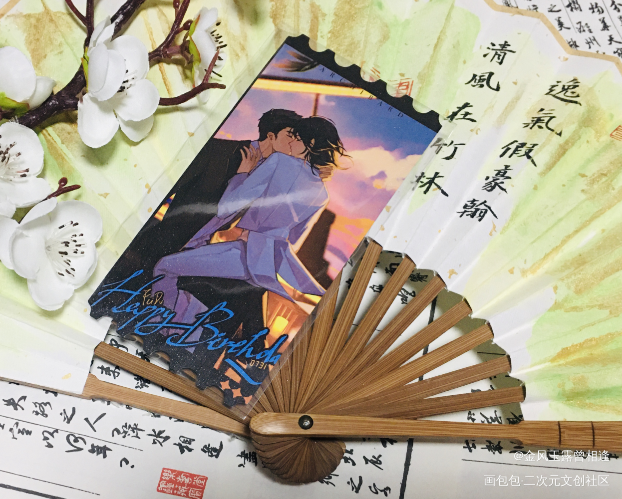 _默读费渡·默读绘画作品