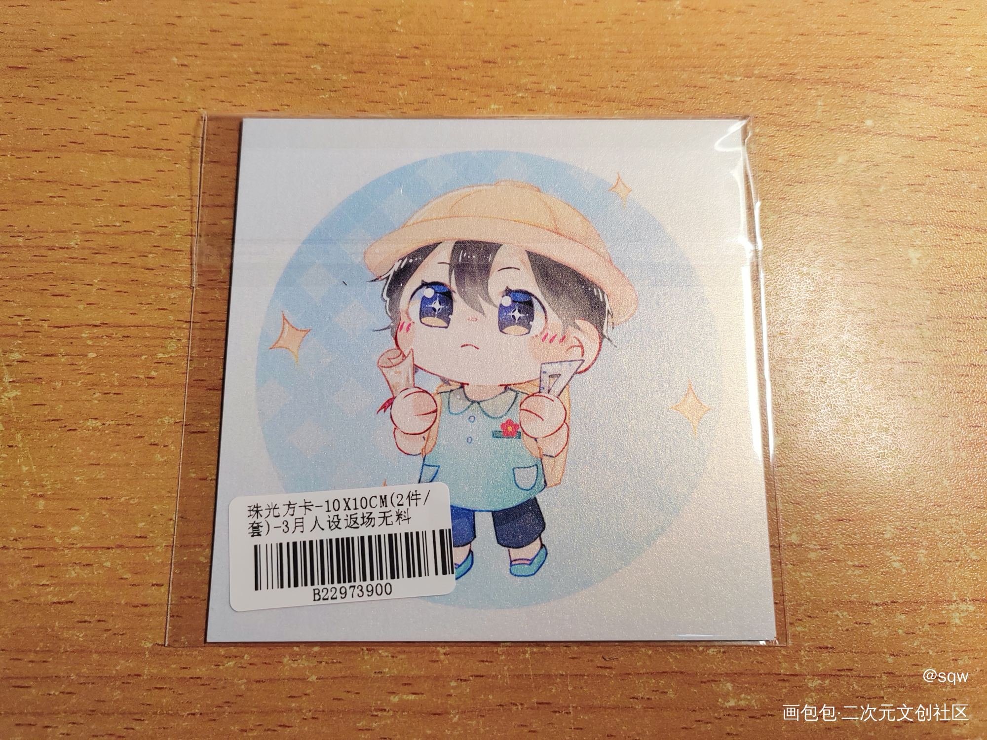 _我只喜欢你的人设无料返图绘画作品