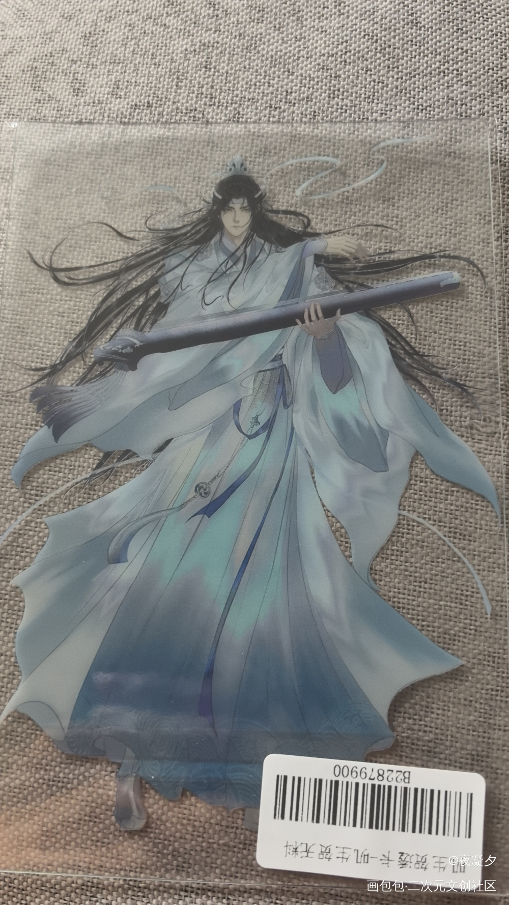 _魔道祖师无料返图绘画作品