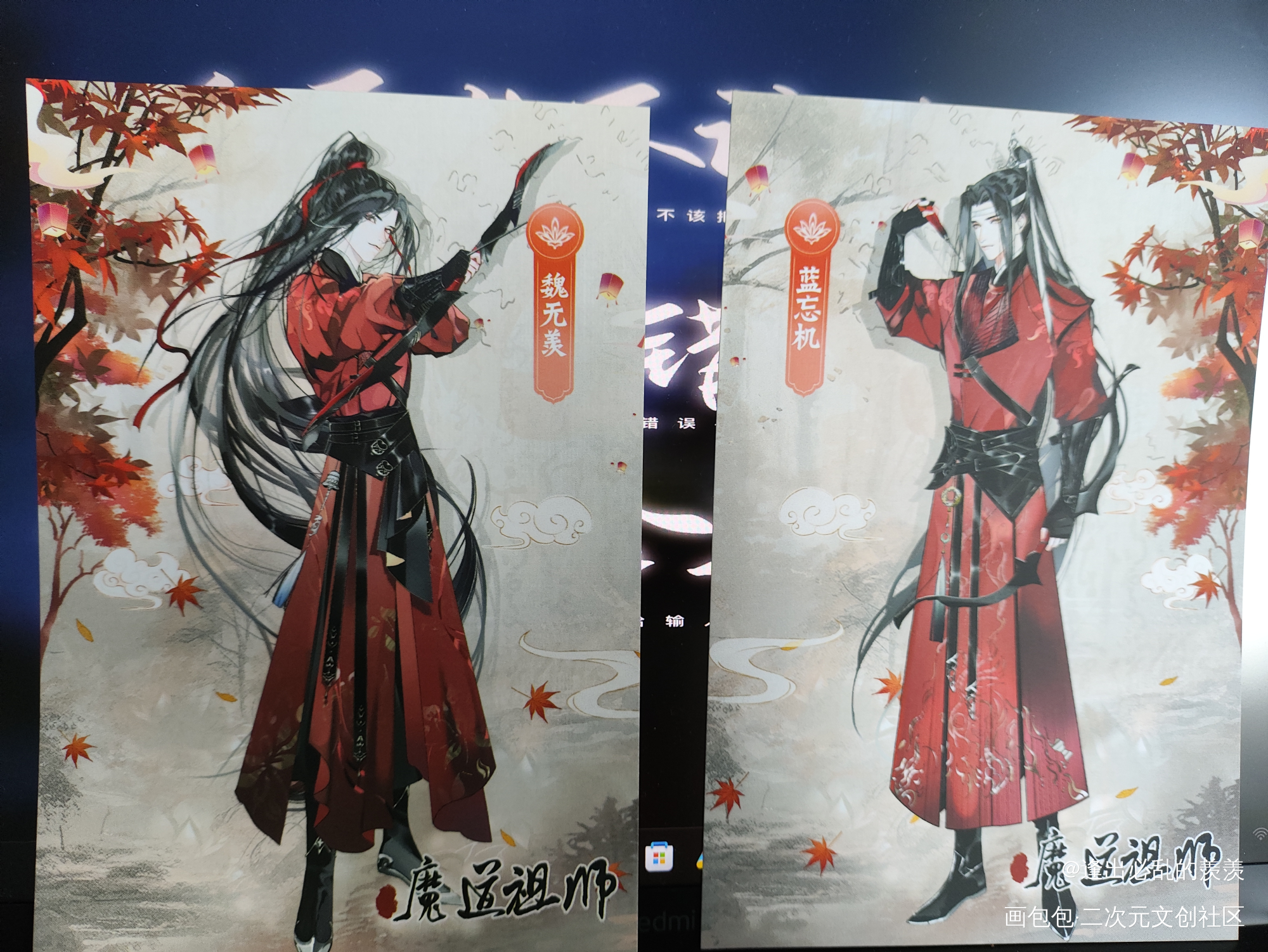 _魔道祖师站外返图授权返图忘羡绘画作品