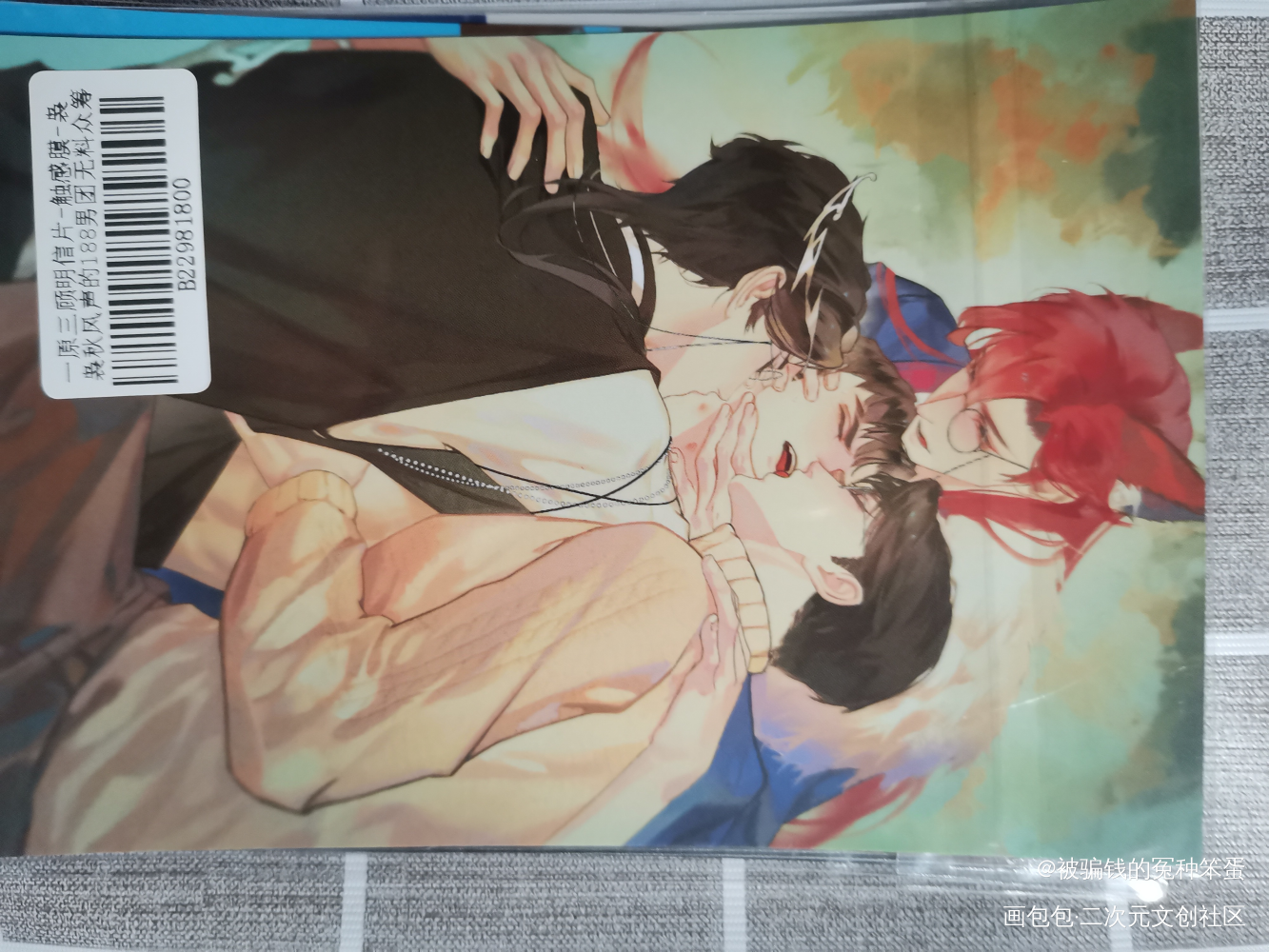 _188男团无料返图绘画作品