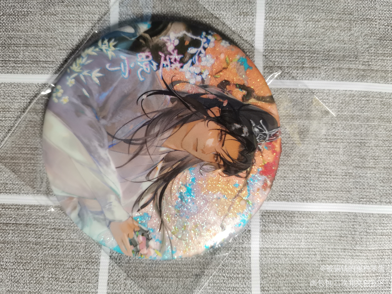 _二哈和他的白猫师尊无料返图绘画作品