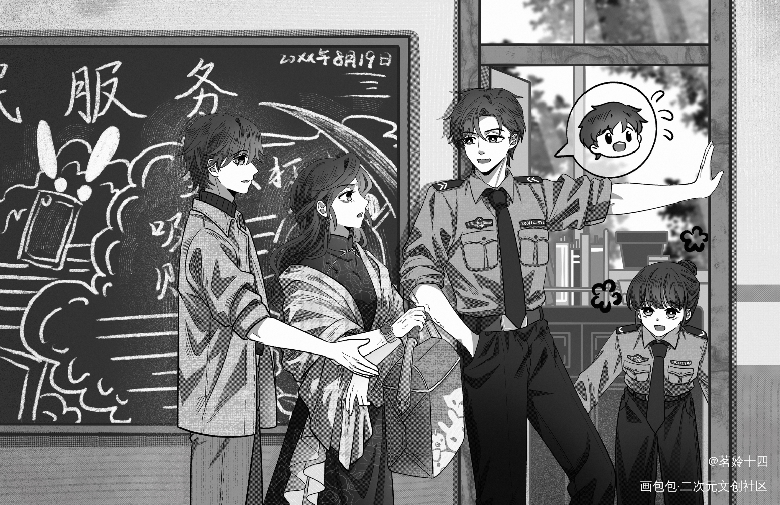【破云】_破云绘画作品