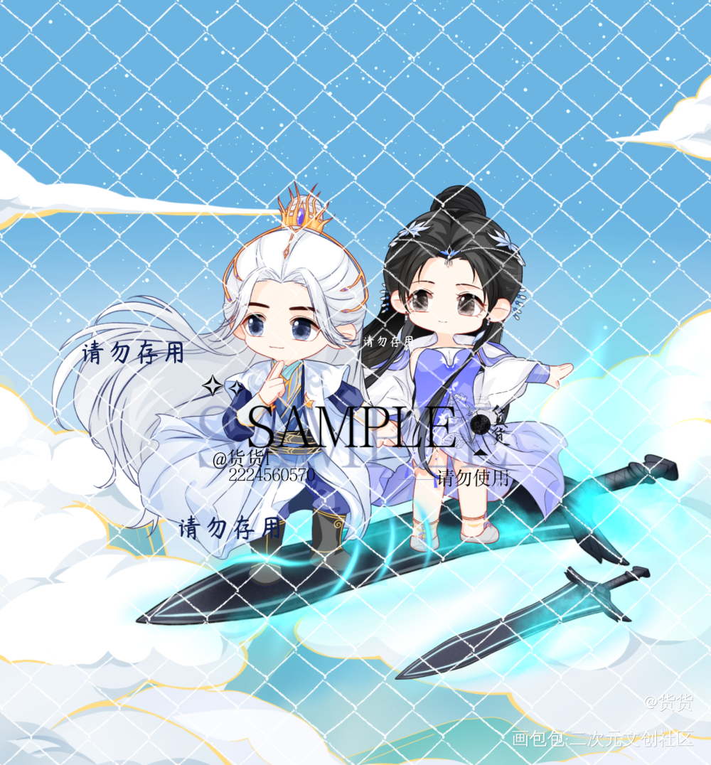 _仙逆古风Q版绘画作品