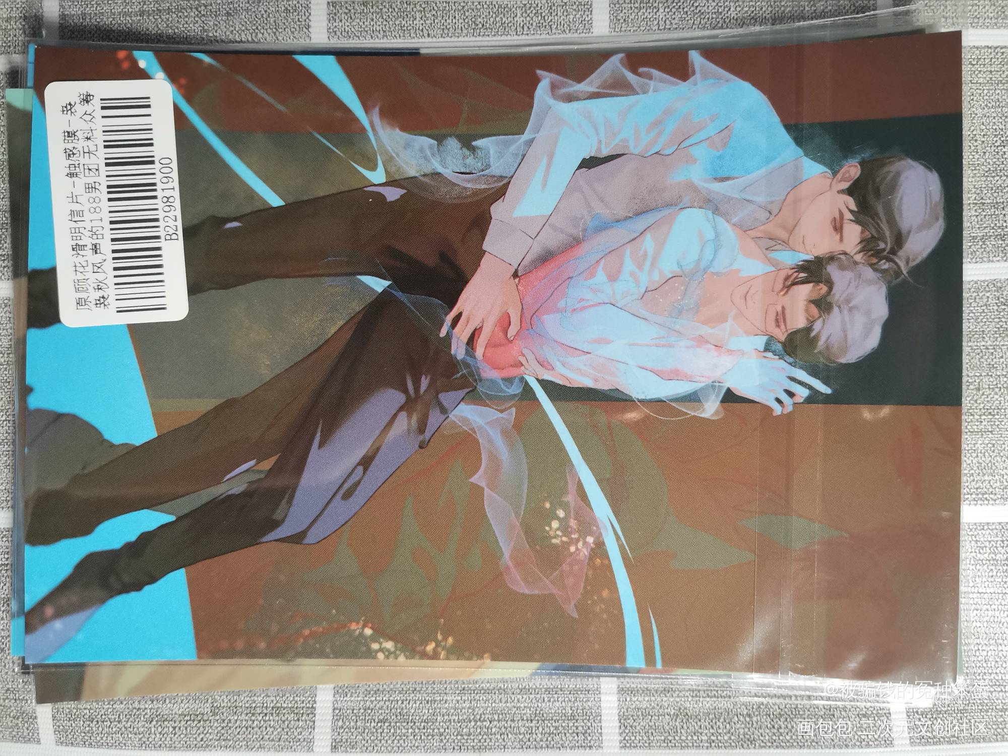 _188男团无料返图绘画作品