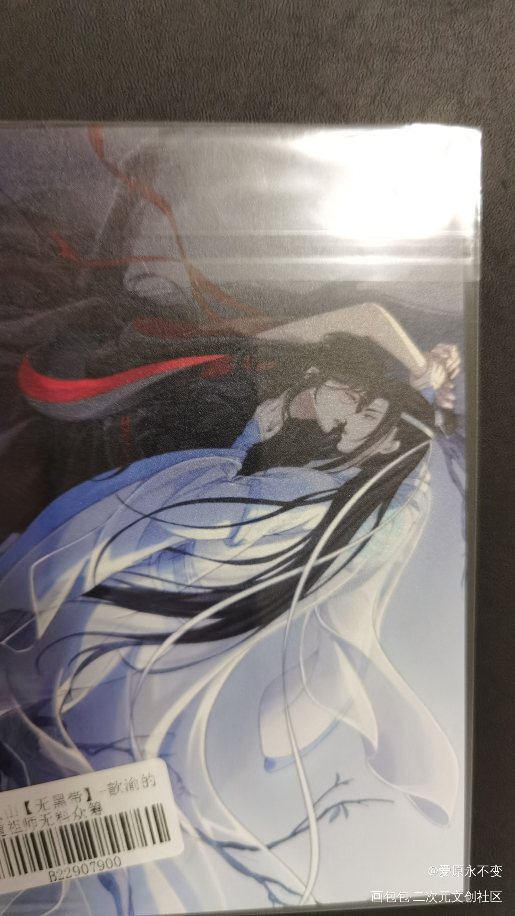 _魔道祖师无料返图绘画作品