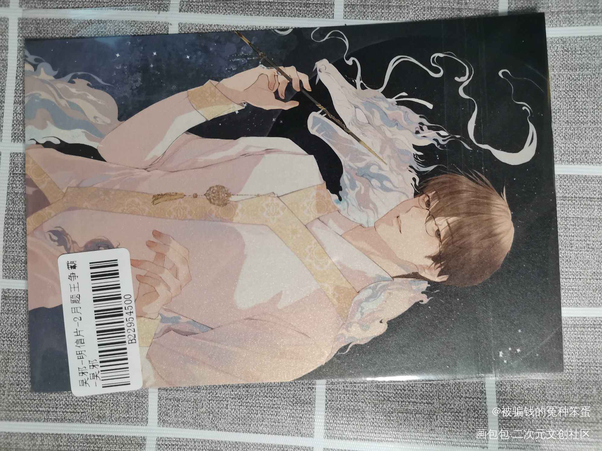 _盗墓笔记无料返图绘画作品
