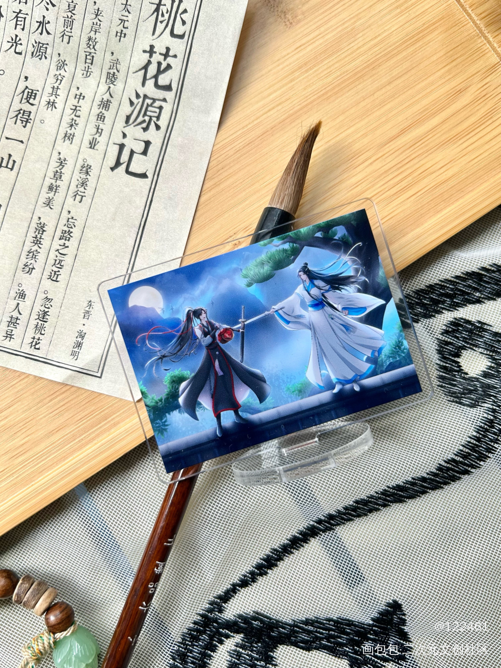 _魔道祖师无料返图蓝忘机·魔道祖师魏无羡·魔道祖师绘画作品