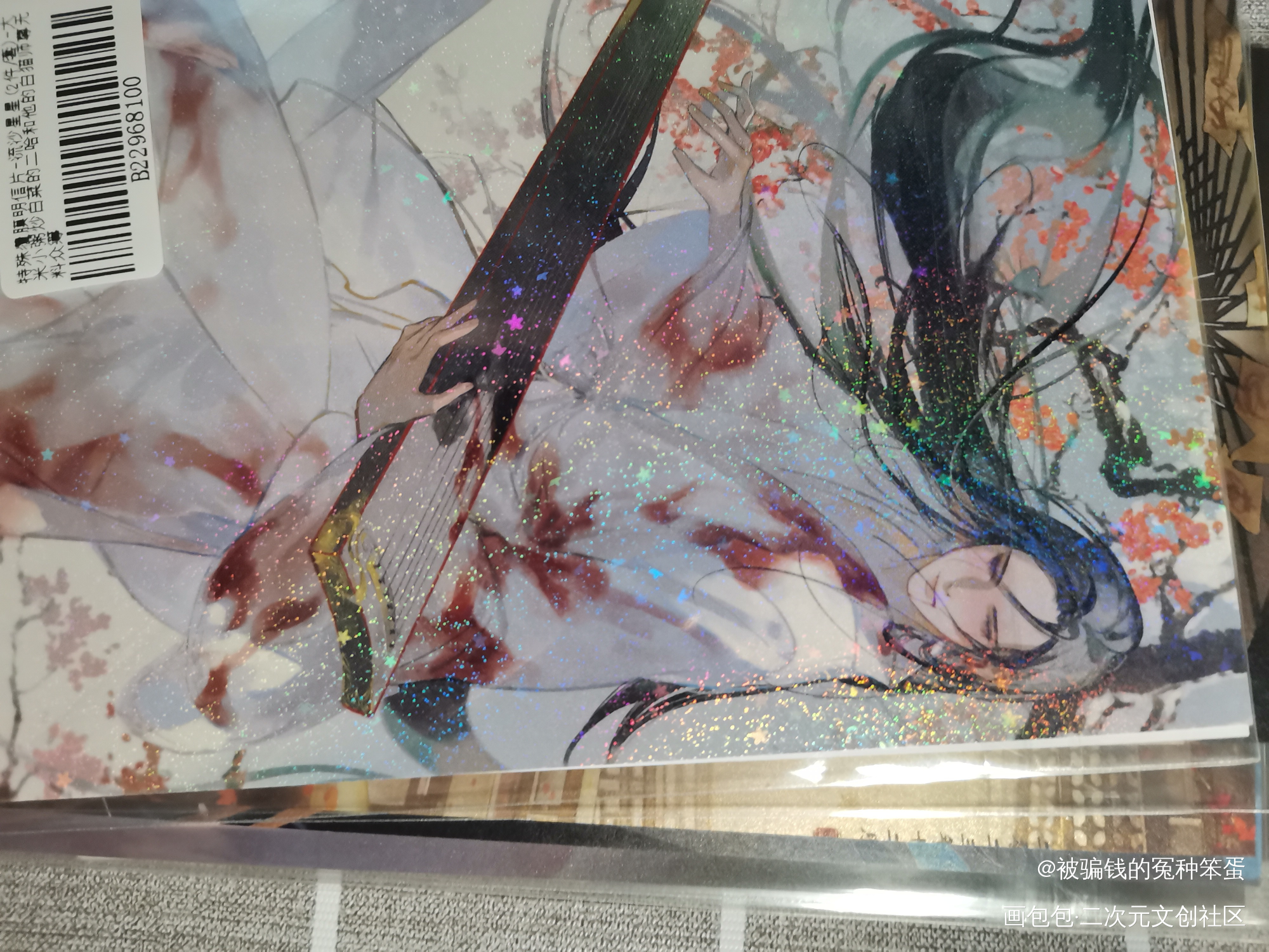 _二哈和他的白猫师尊无料返图绘画作品