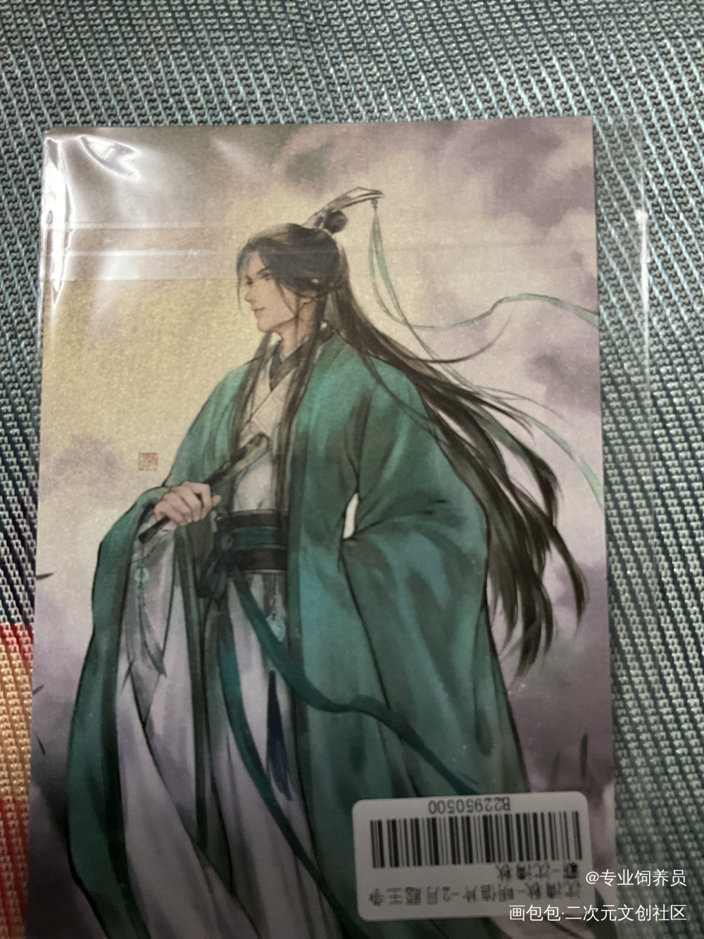 _人渣反派自救系统无料返图绘画作品