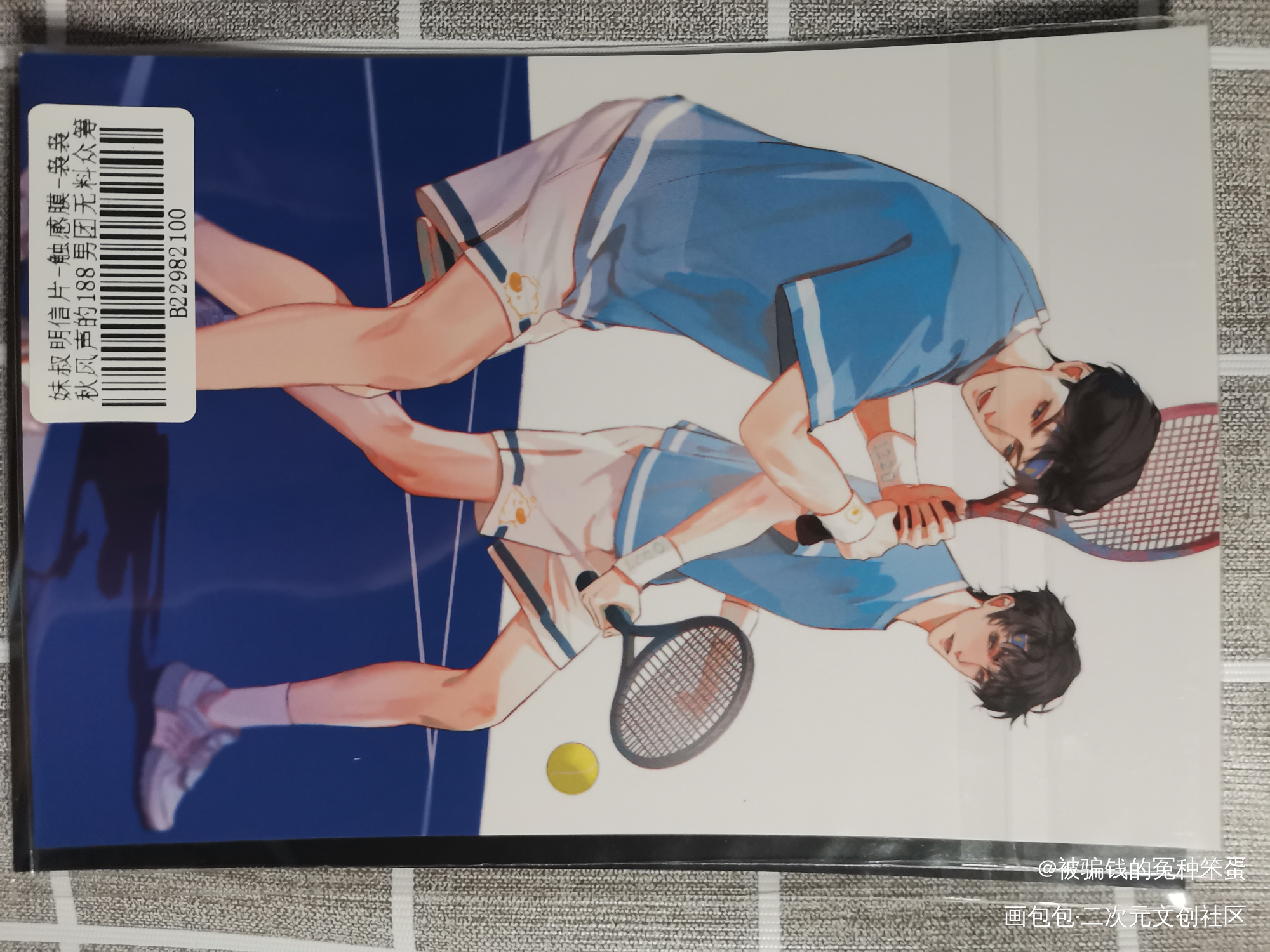 _188男团无料返图绘画作品