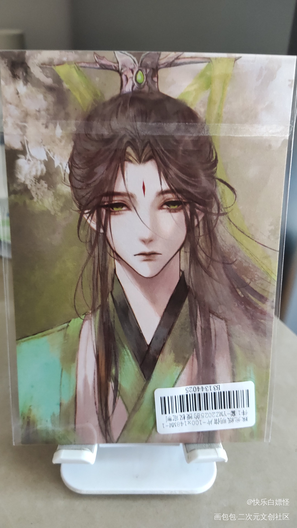 _人渣反派自救系统授权返图绘画作品