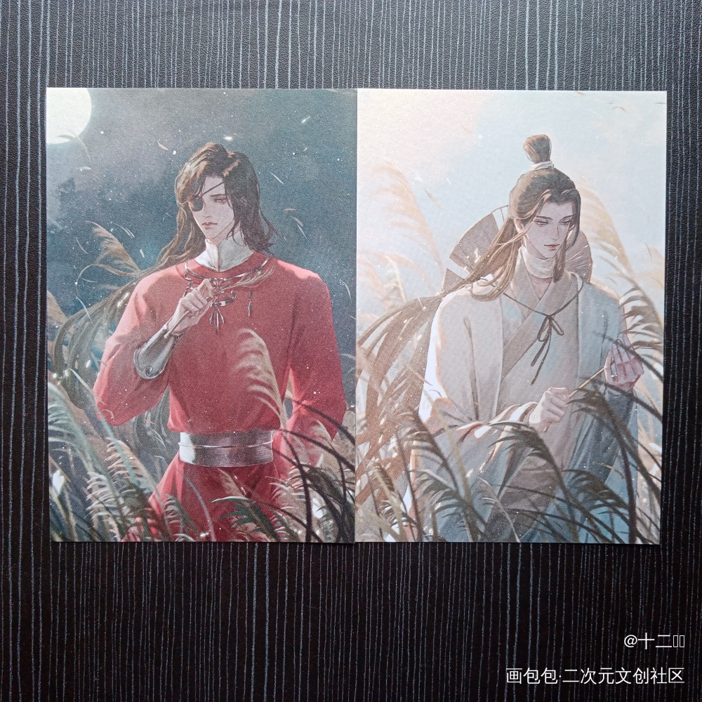 _天官赐福授权返图绘画作品