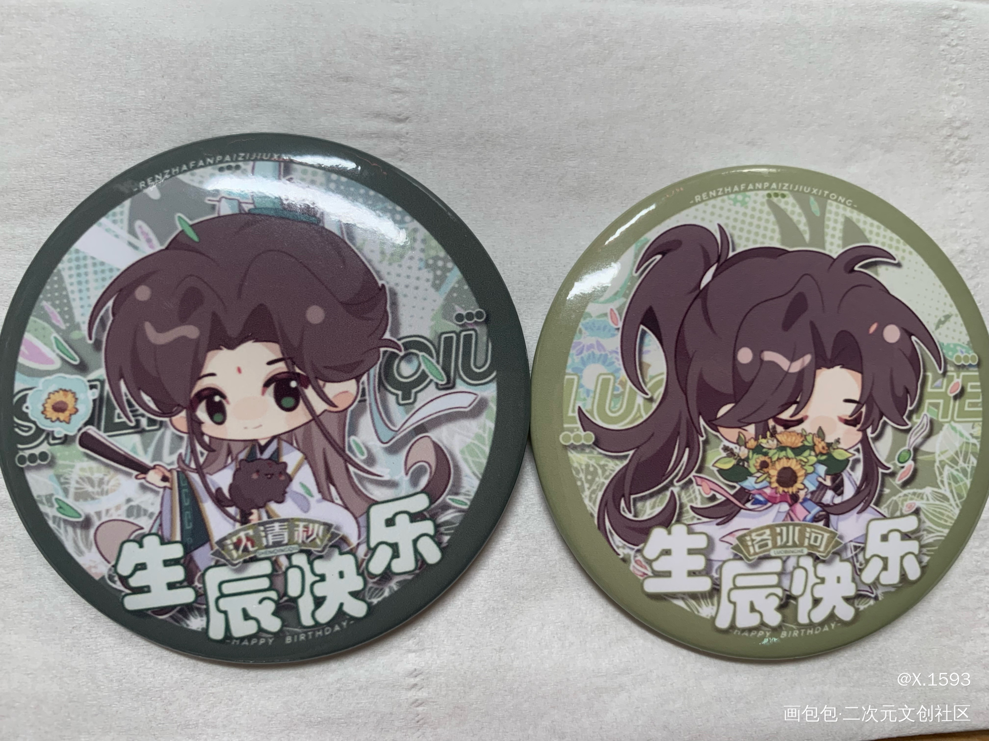 _人渣反派自救系统无料返图绘画作品