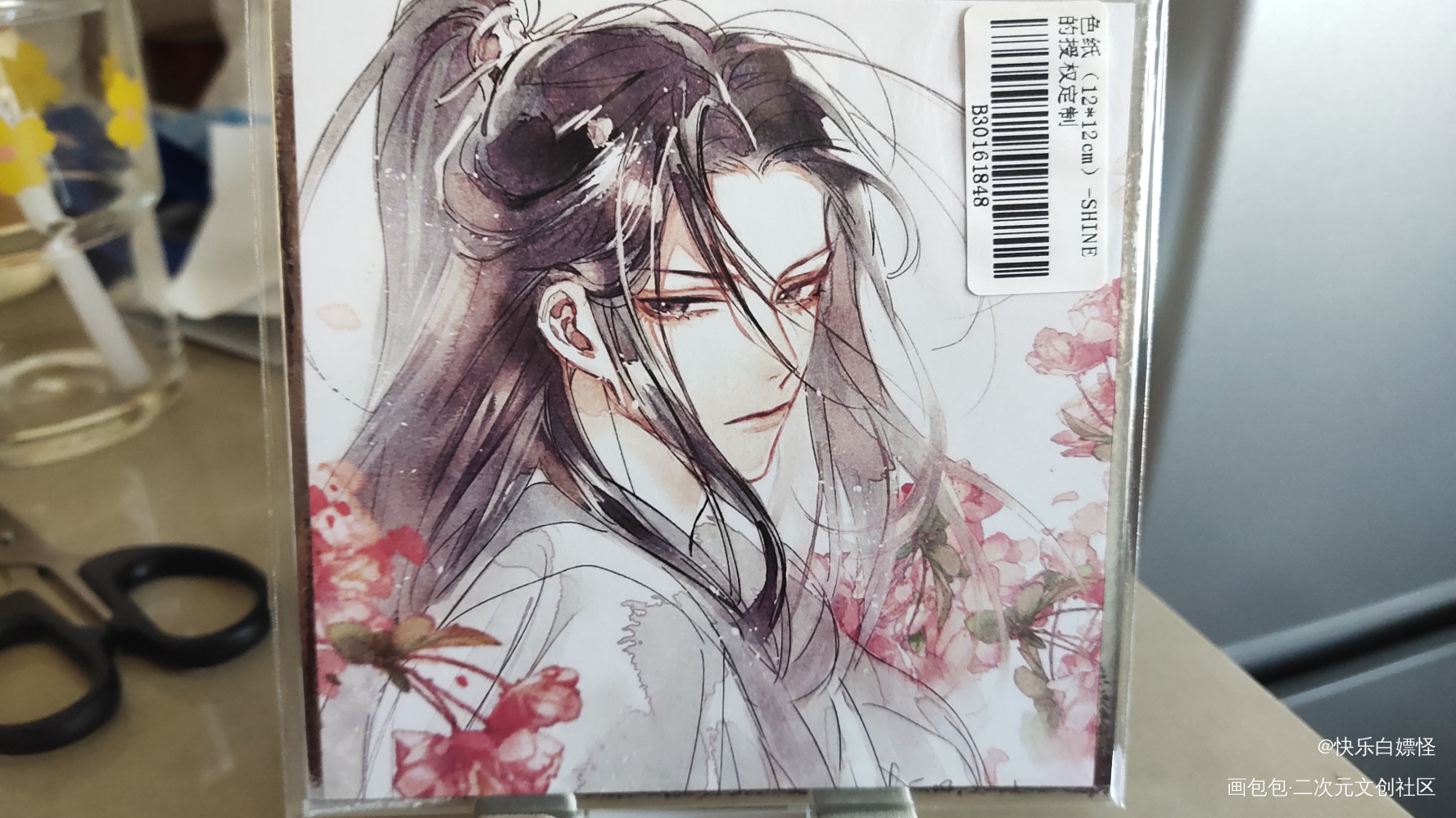 色纸和和明信片都超级貌美_二哈和他的白猫师尊授权返图绘画作品