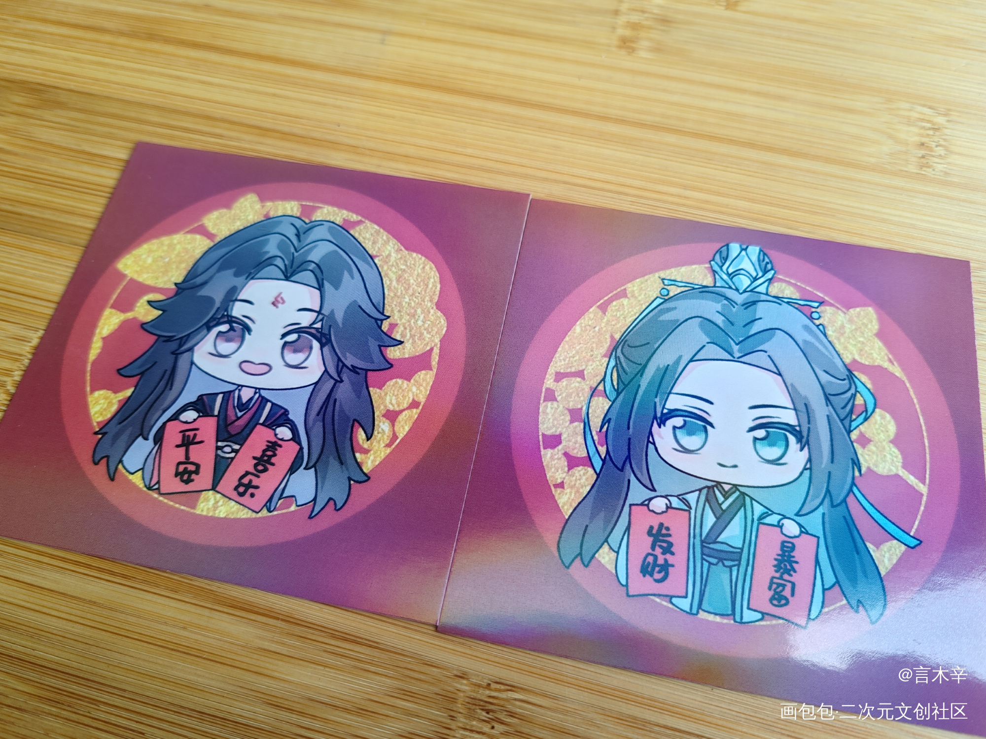 _人渣反派自救系统授权返图绘画作品