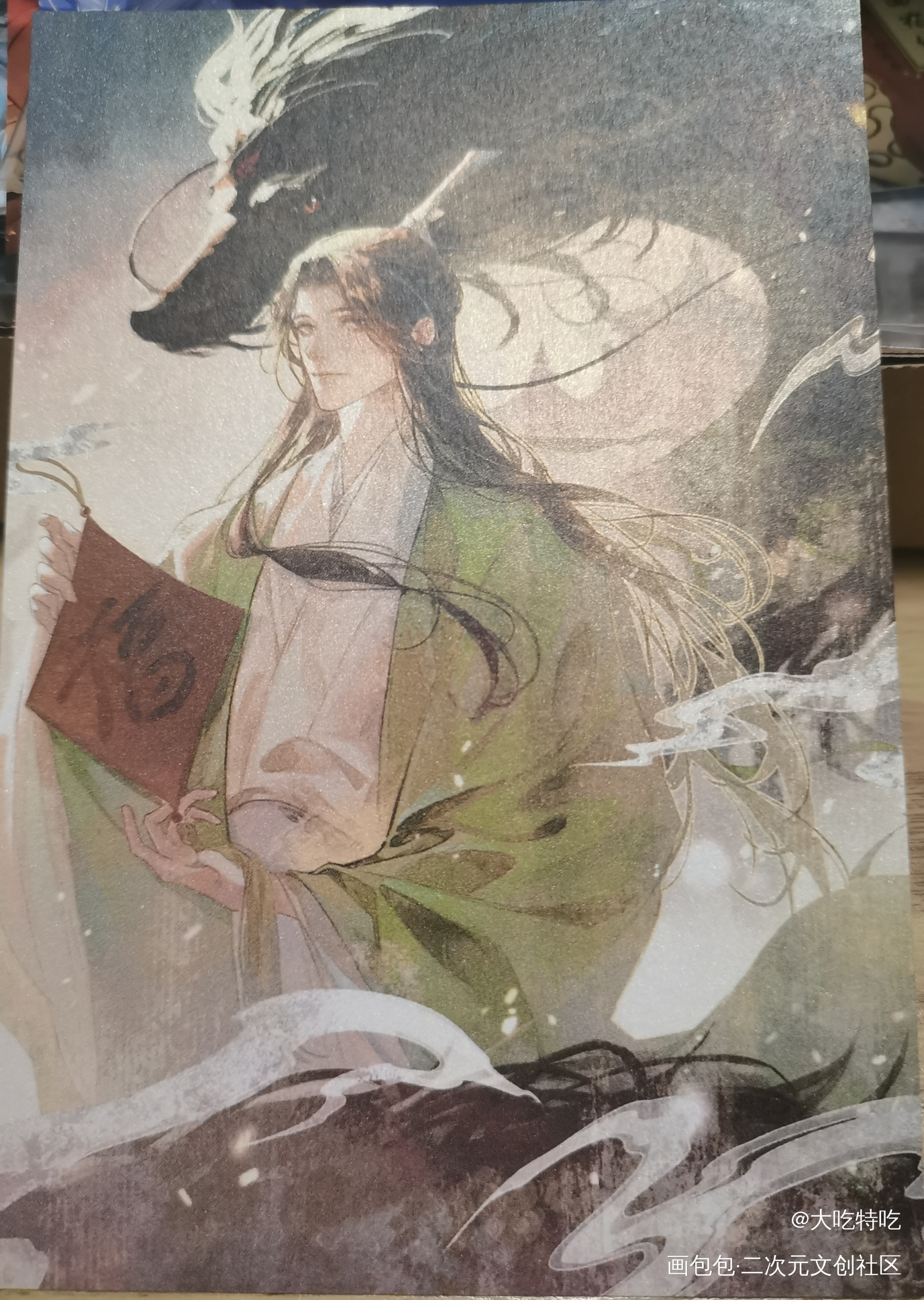 _人渣反派自救系统授权返图绘画作品