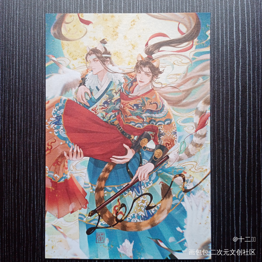 _魔道祖师授权返图绘画作品