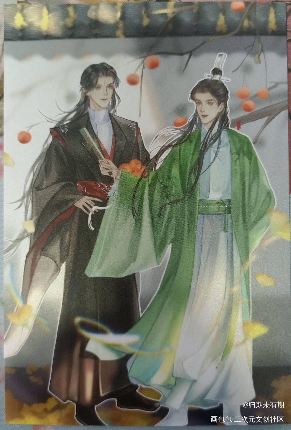 万柿如意_人渣反派自救系统魔道祖师无料返图冰秋忘羡洛冰河·人渣反派自救系统沈清秋·人渣反派自救系统蓝忘机·魔道祖师魏无羡·魔道祖师绘画作品