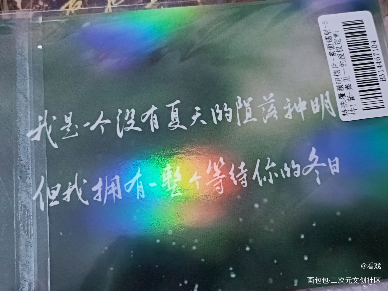 _我在惊悚游戏里封神授权返图绘画作品