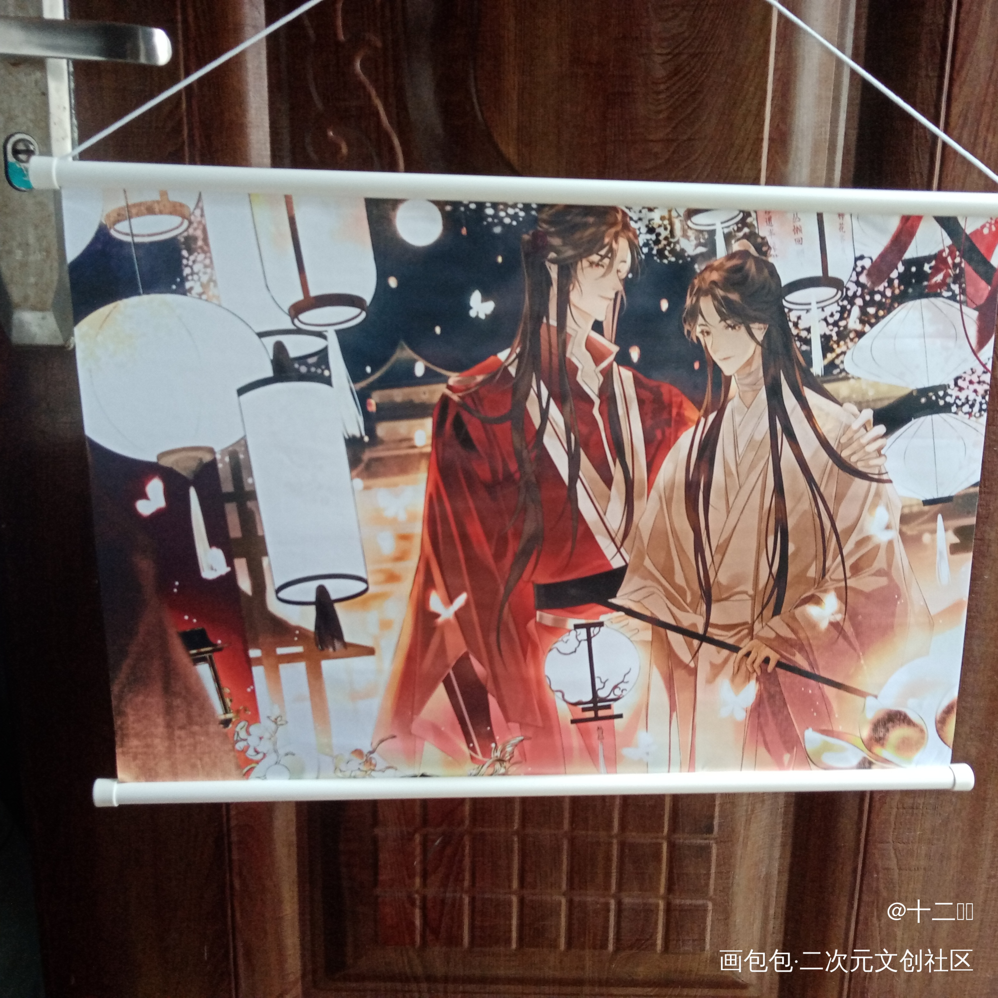 _天官赐福授权返图绘画作品
