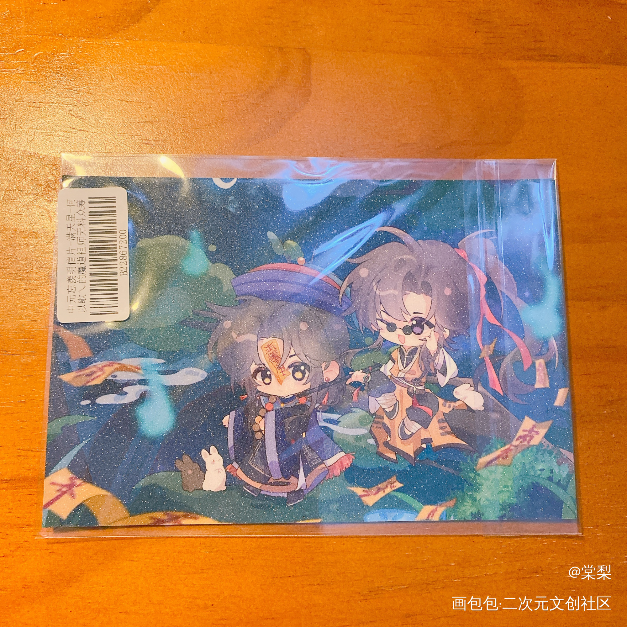 _魔道祖师无料返图绘画作品