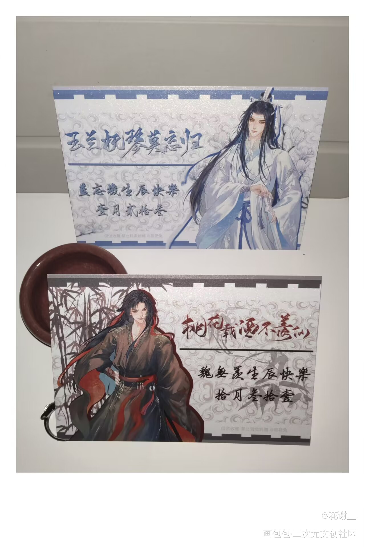 _魔道祖师授权返图绘画作品