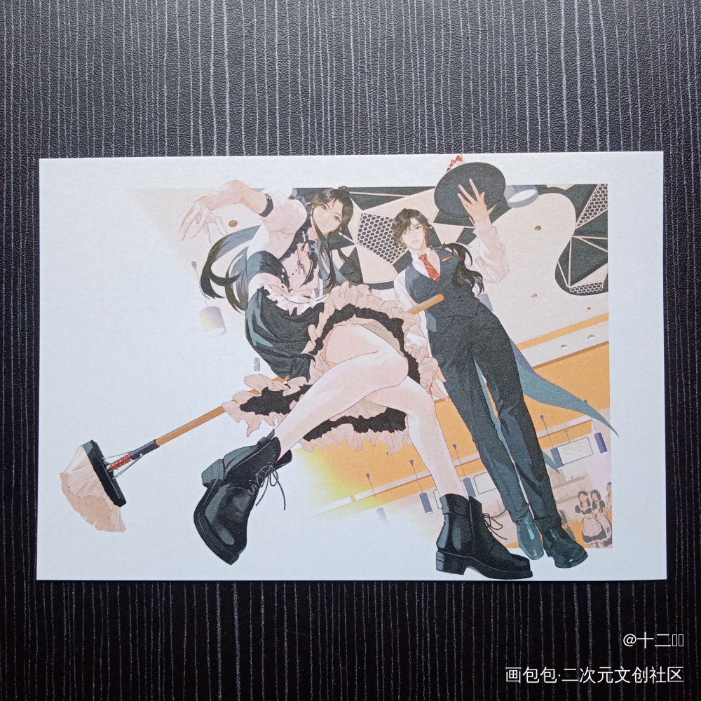 _天官赐福授权返图绘画作品