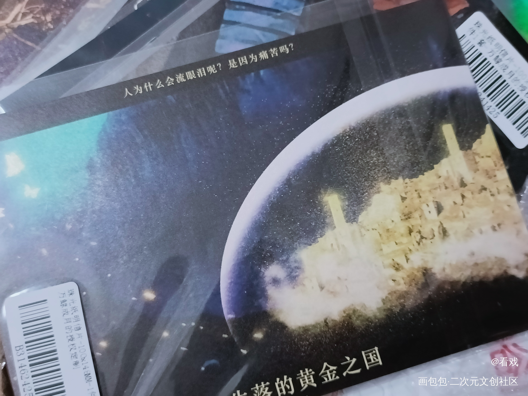 _我在惊悚游戏里封神授权返图绘画作品