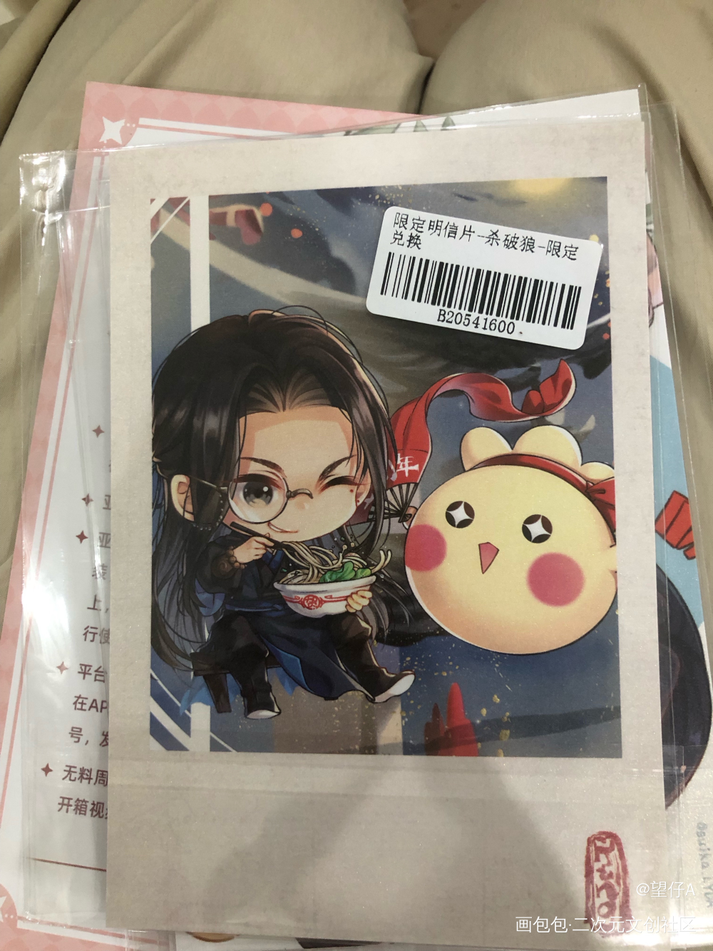 _站外返图绘画作品