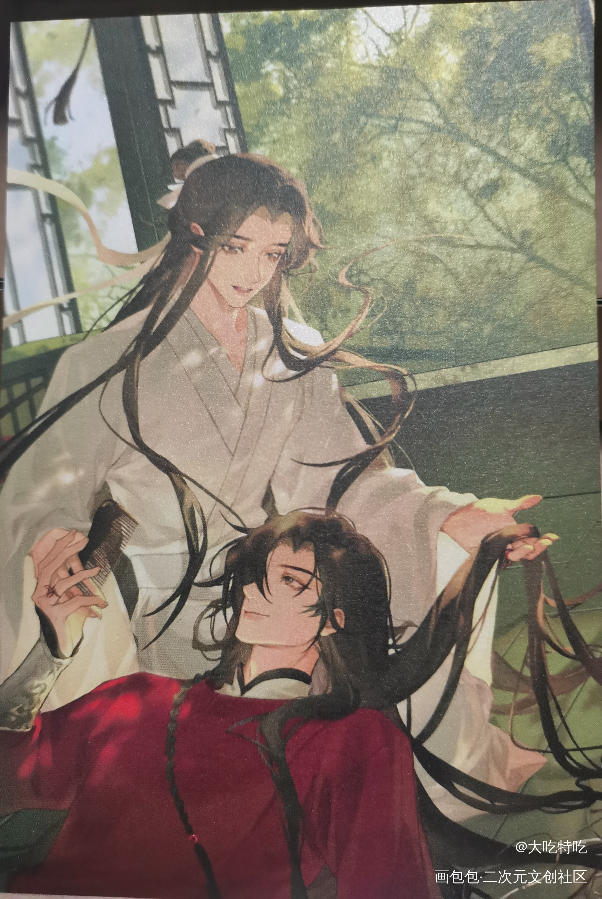 _天官赐福授权返图绘画作品