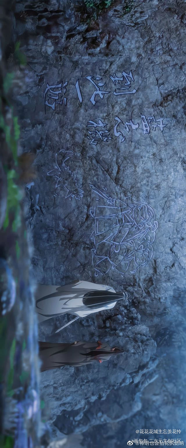 蓝二哥_魔道祖师蓝忘机·魔道祖师绘画作品