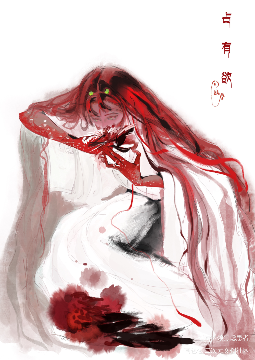 _绘画作品