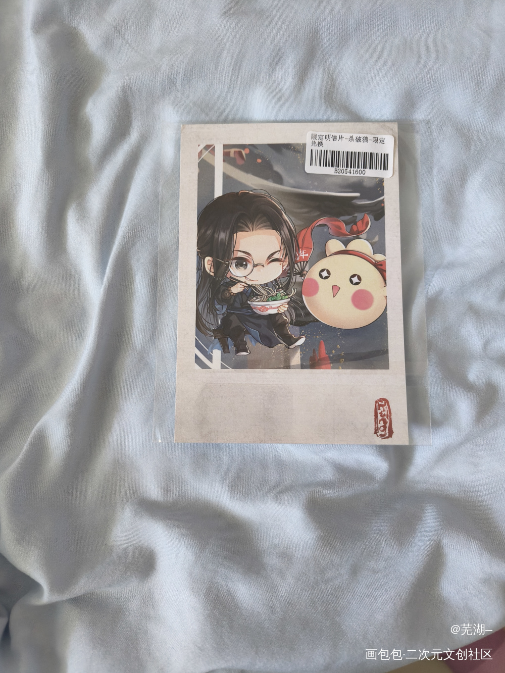_杀破狼无料返图绘画作品