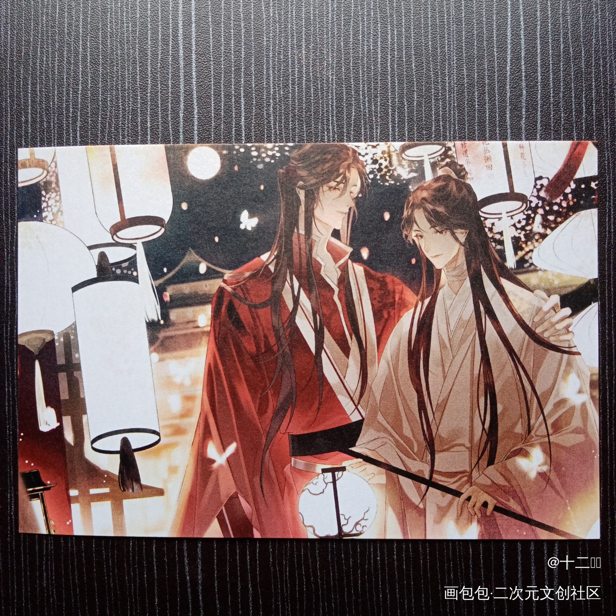 _天官赐福授权返图绘画作品