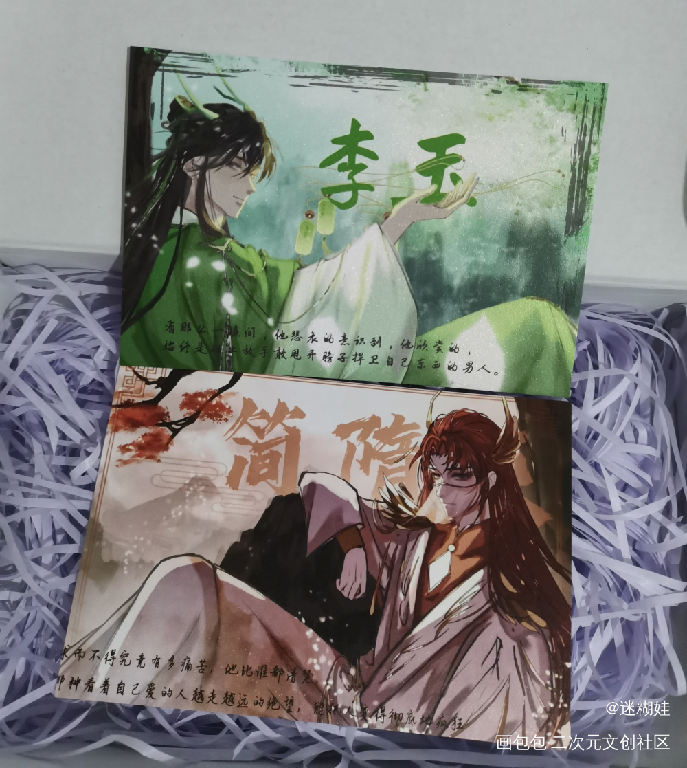 _188男团无料返图绘画作品