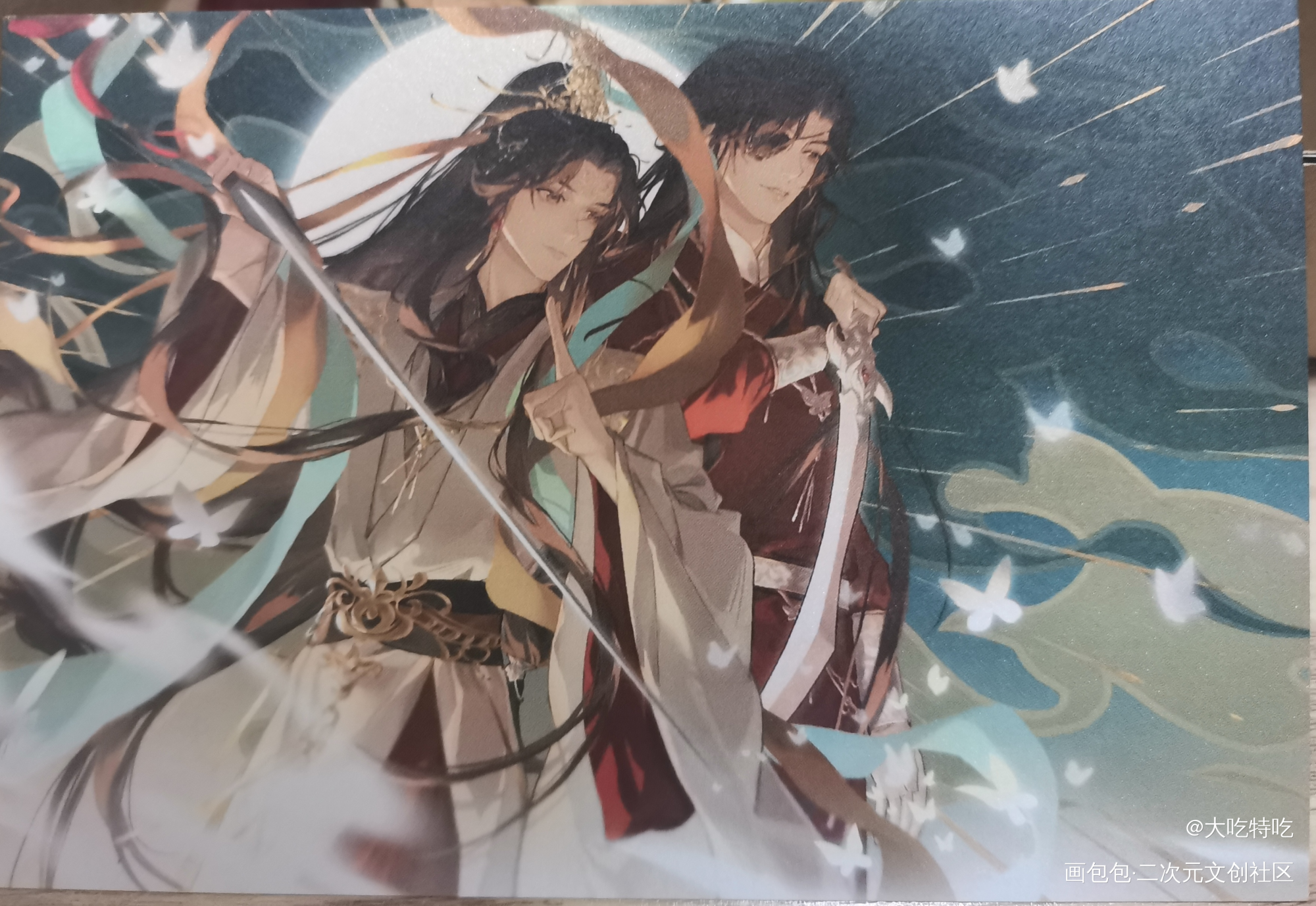 _天官赐福授权返图绘画作品