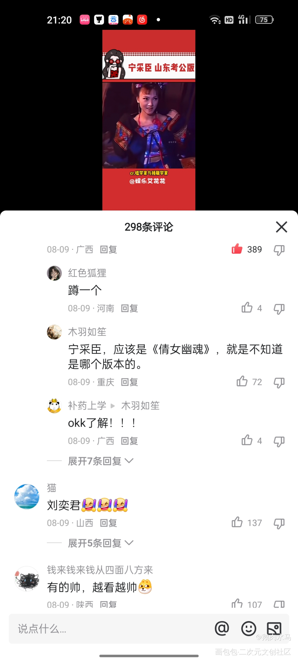 _绘画作品